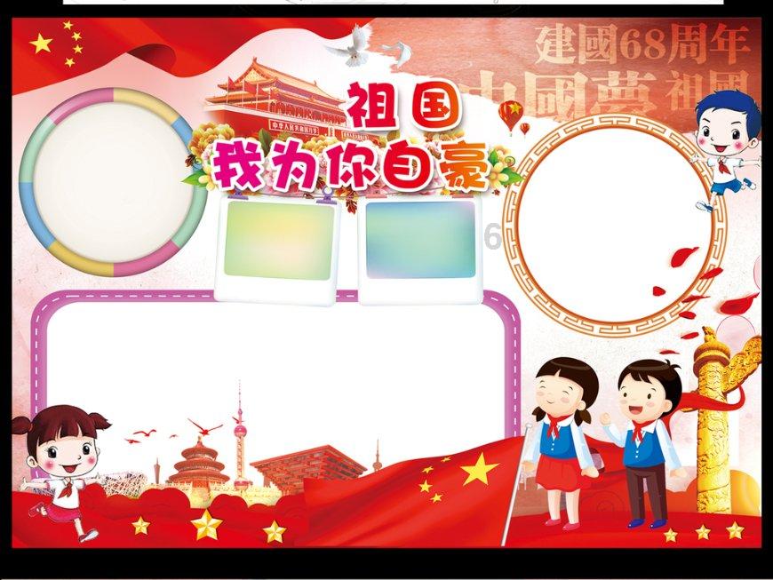 虫虫助手下载