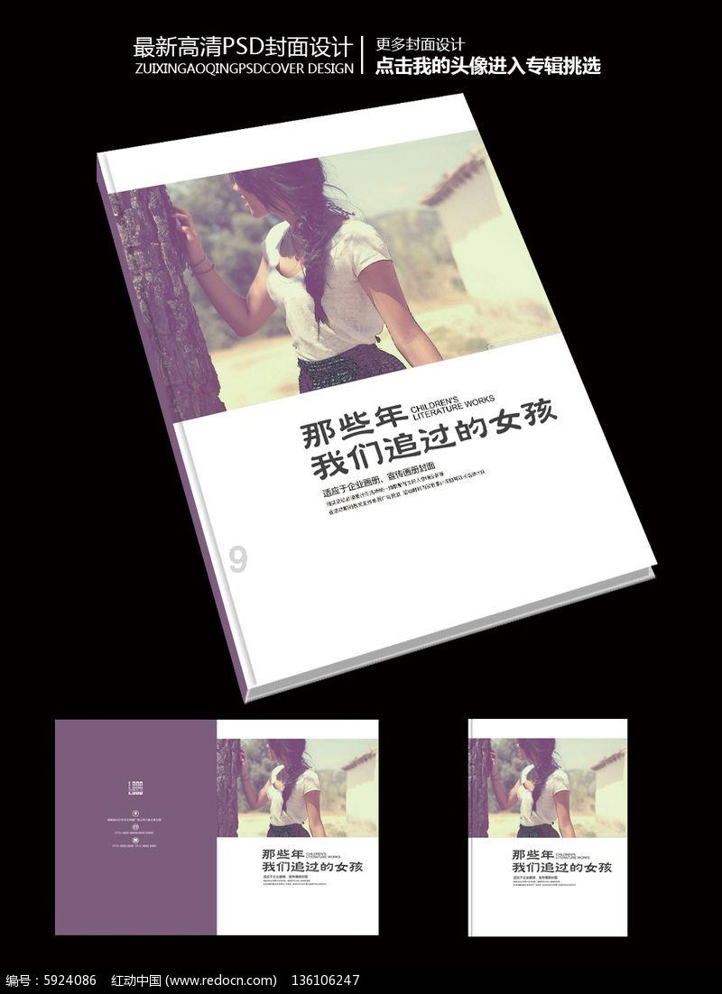 这个净水壶太晚了我去年在网上买了一个什么玫瑰的净水壶用了不到一个月那个净？
